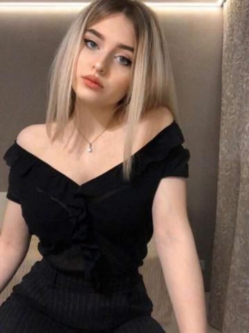 Зина
